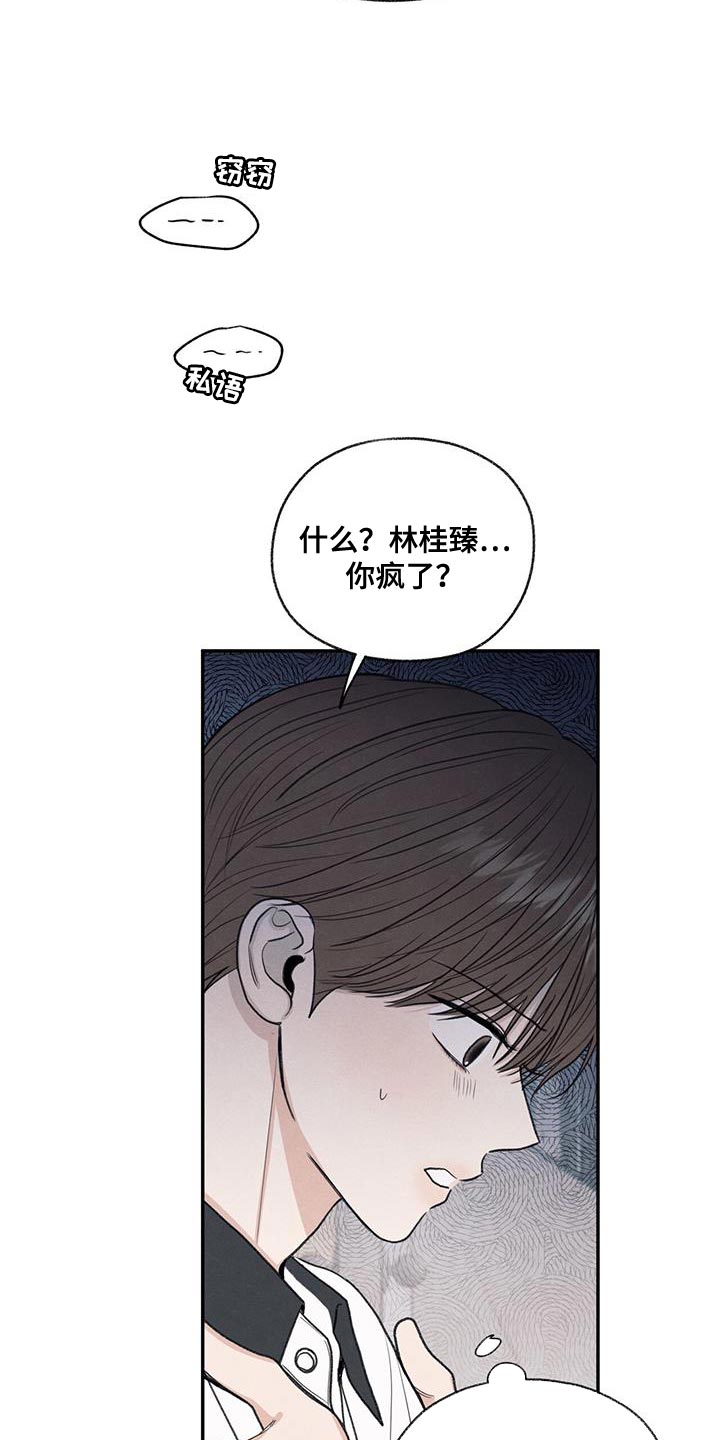 第66章：依赖4