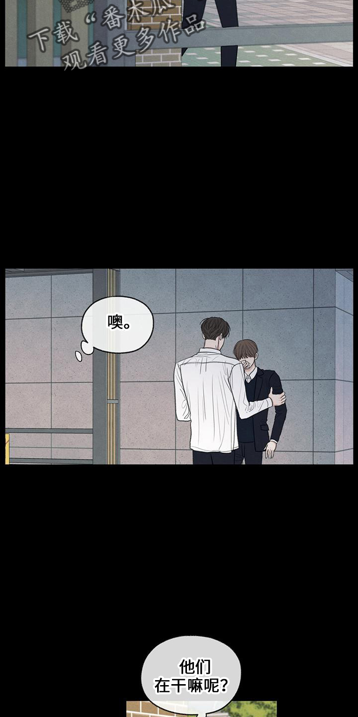 第36章：无视我22