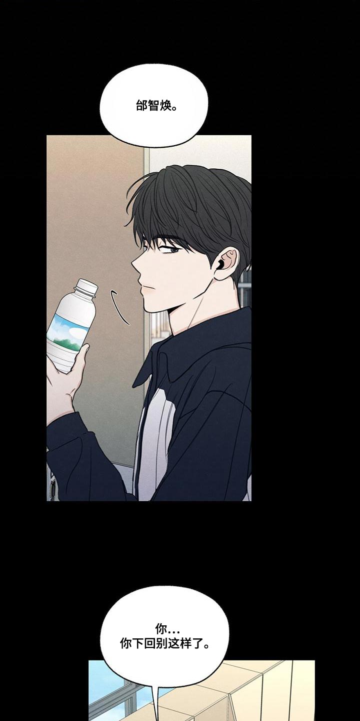 第49章：社交圈12