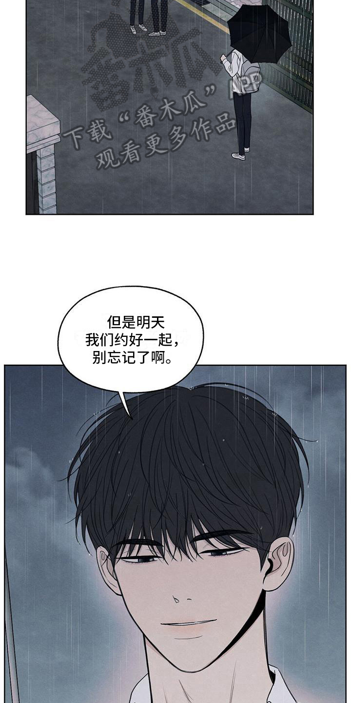 第25章：来电3