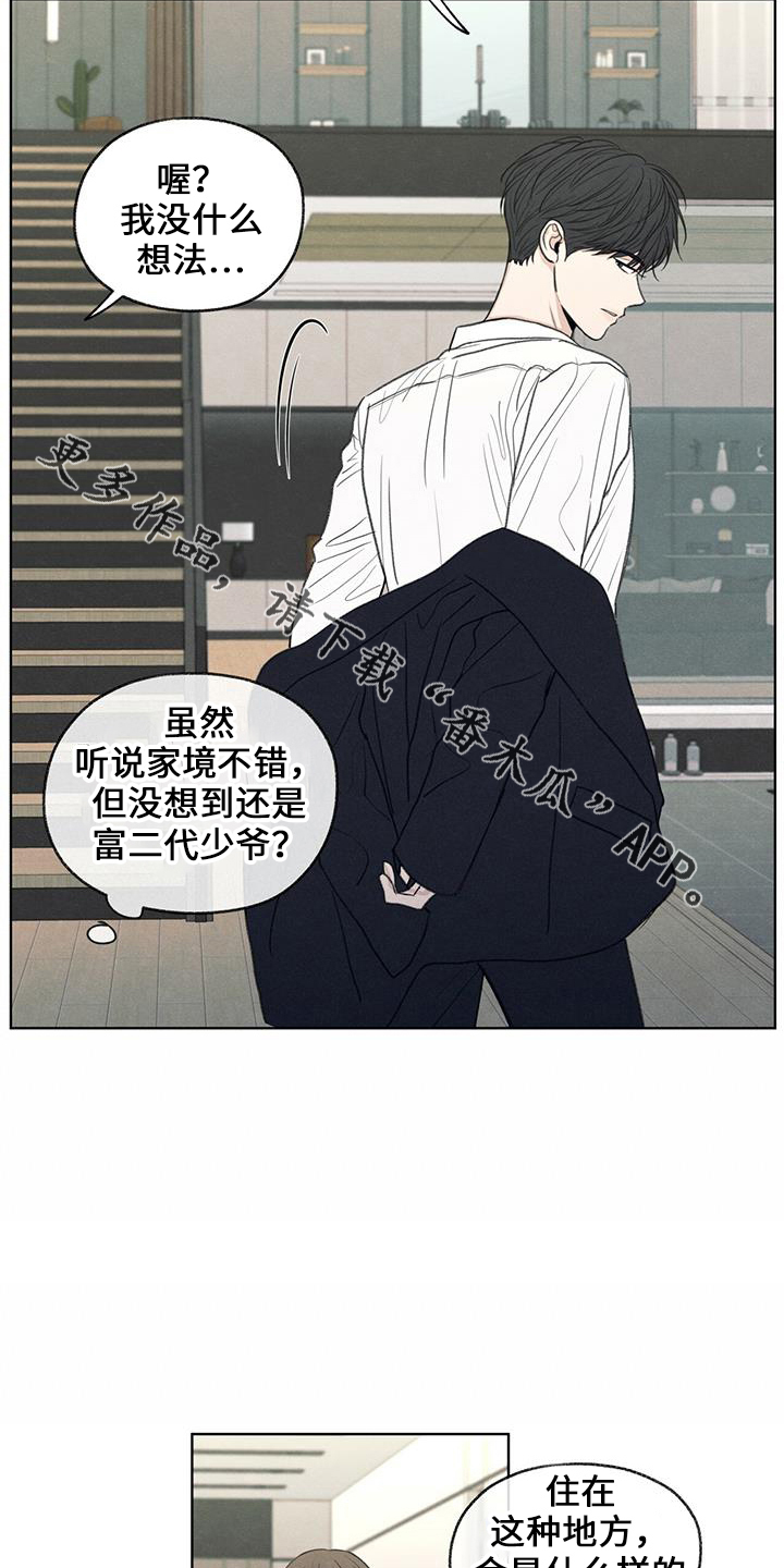 第37章：简单吃点11