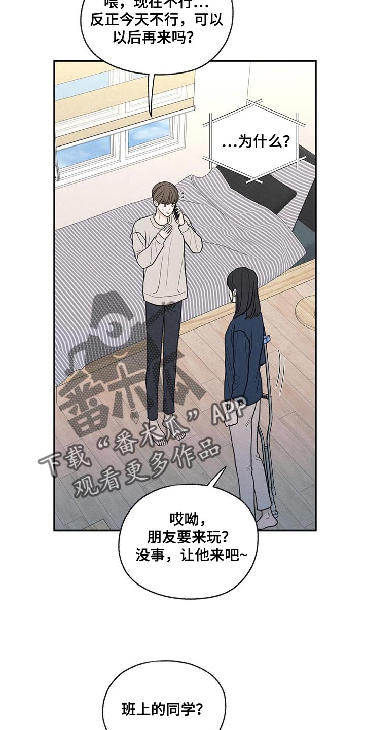 第55章：突然拜访21