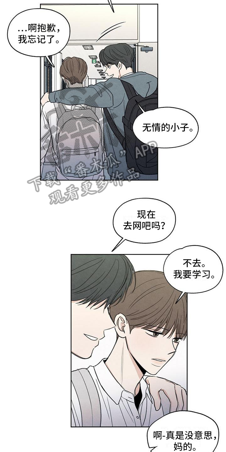 第5章：评价7