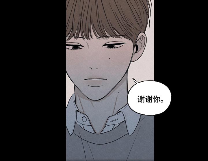 第42章：好好相处吧13