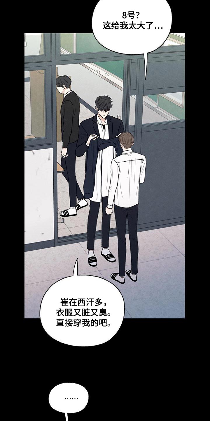 第61章：我的借你27