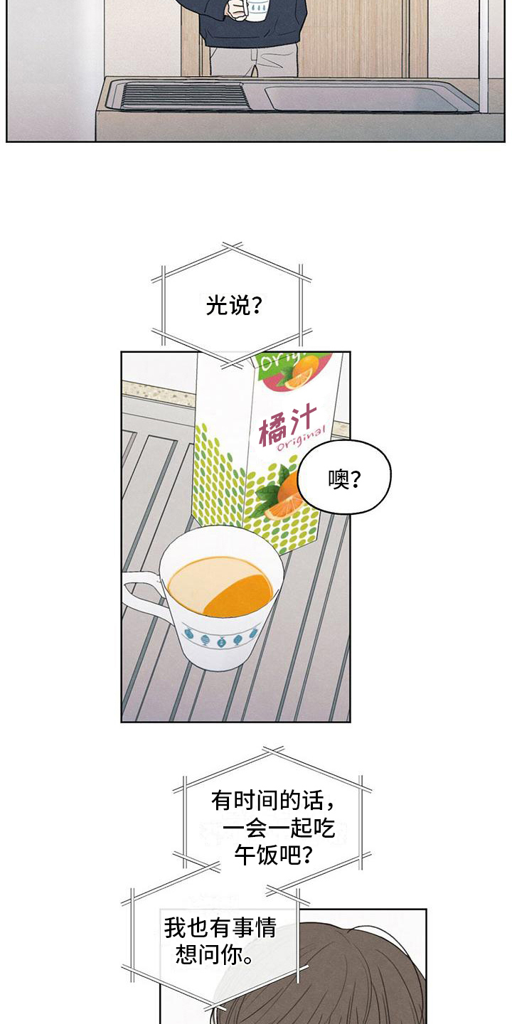 第15章：通话10