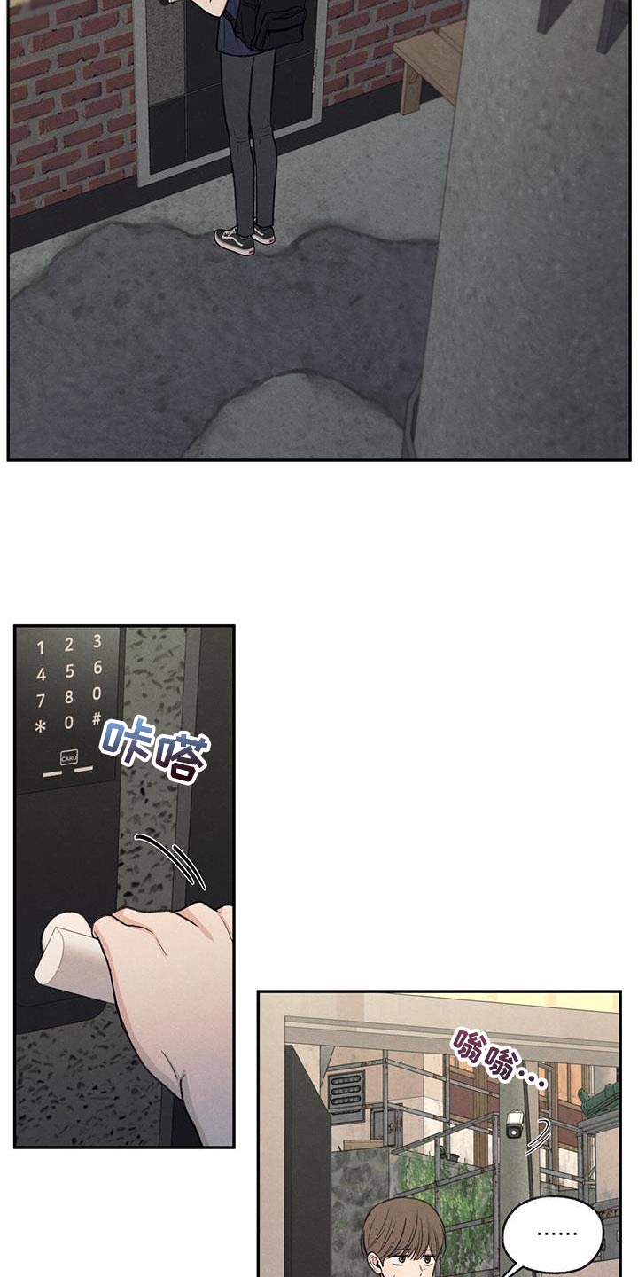 第75章：对应的代价2