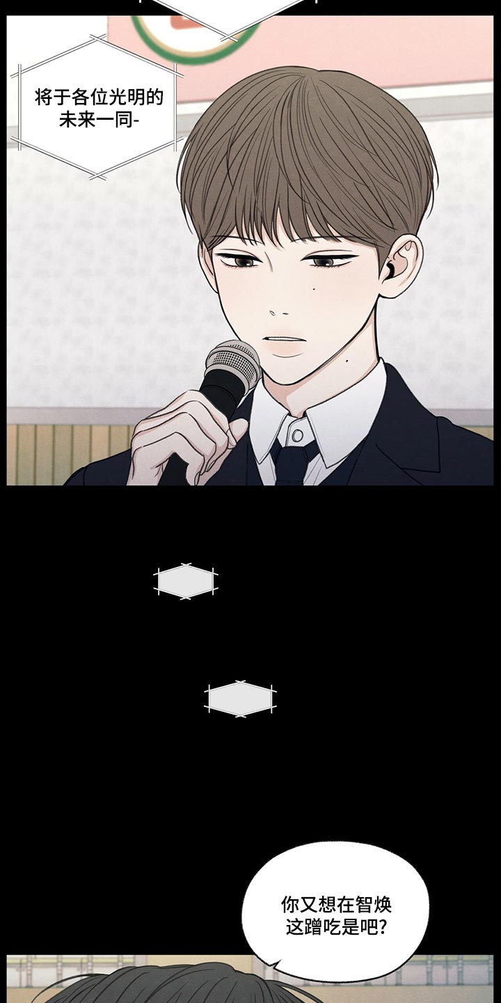 第41章：在意的人5