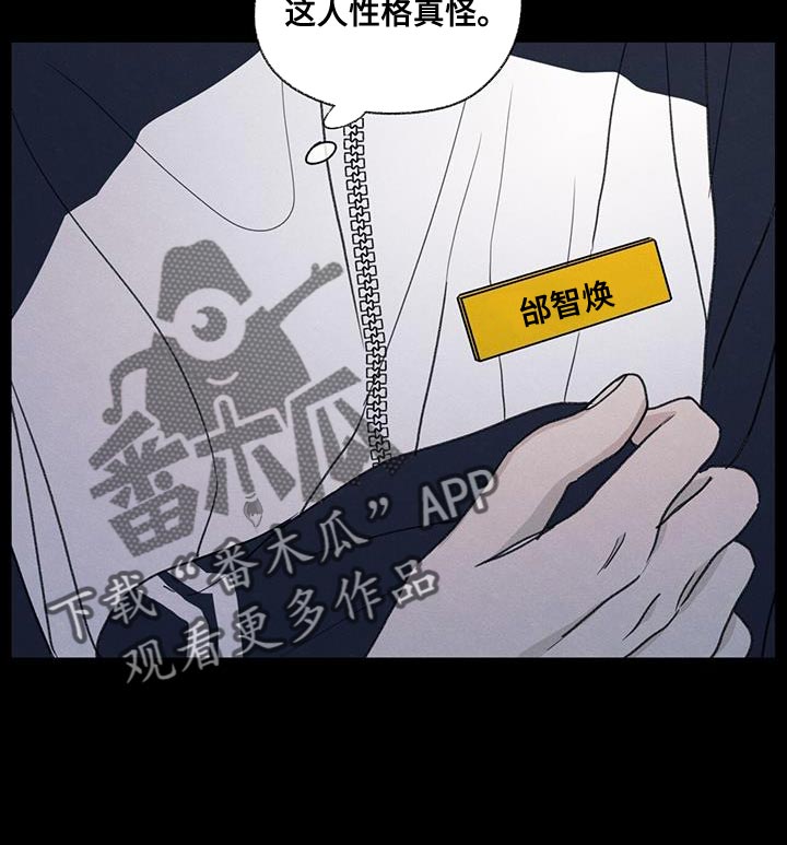 第62章：自卑感5