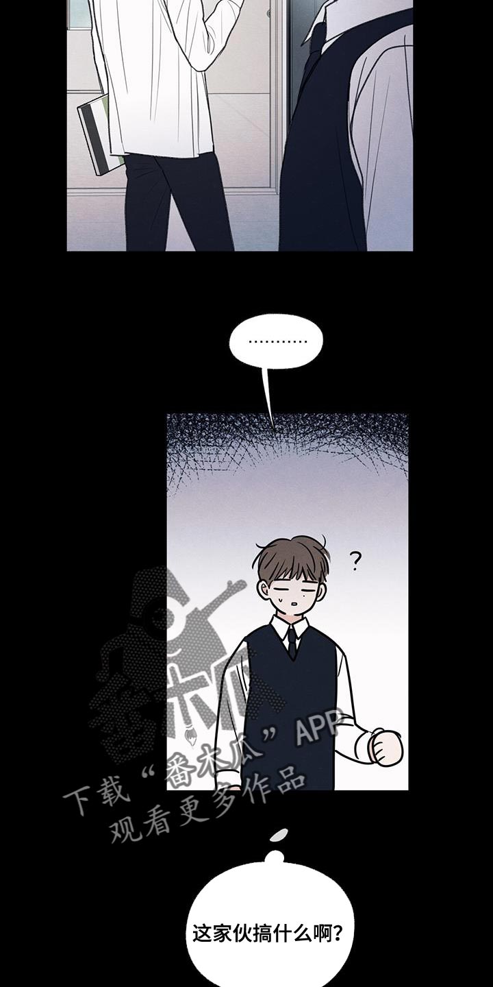 第61章：我的借你22