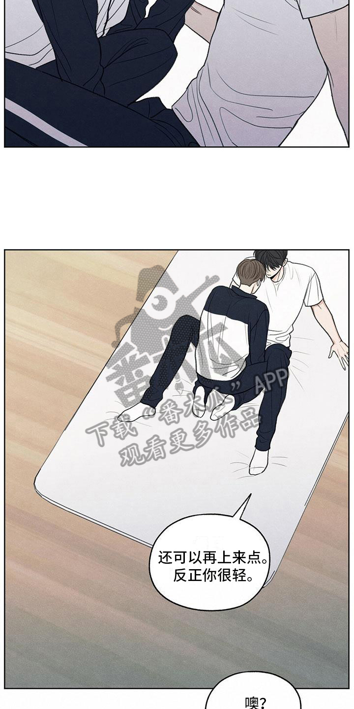 第22章：请求8