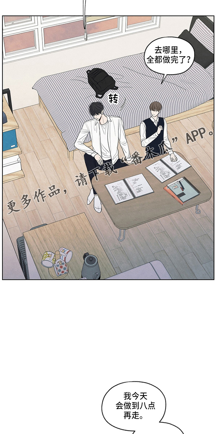 第28章：学个狗屁19