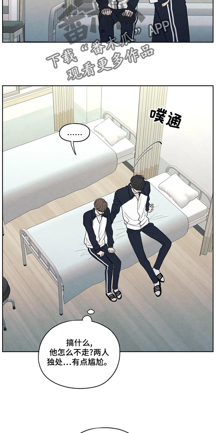 第48章：真听话12