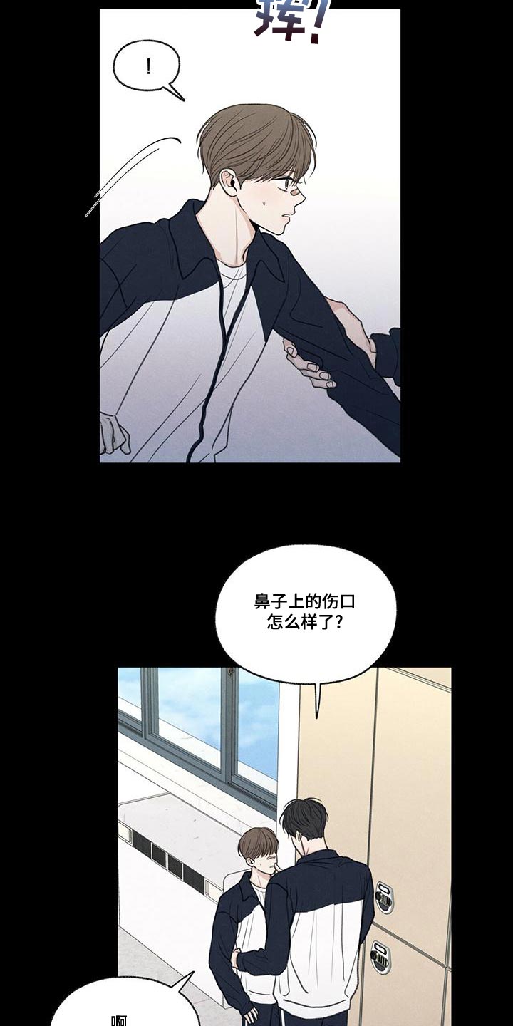 第49章：社交圈16