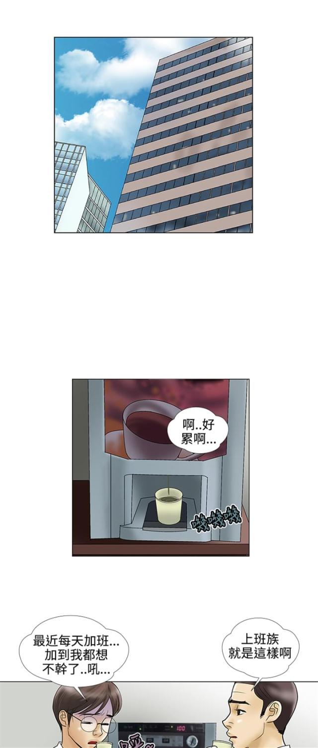 第21话0