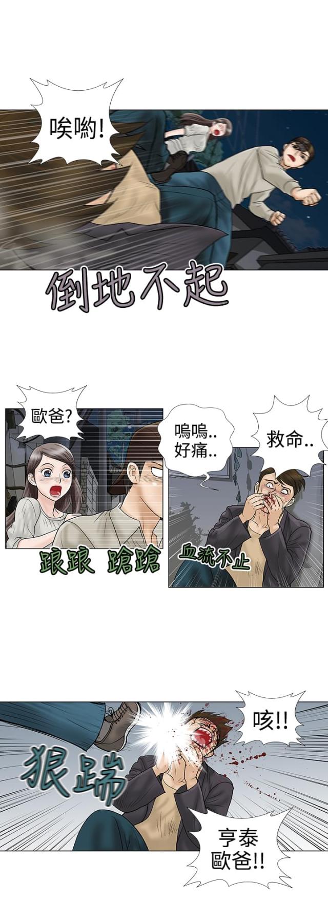 第5话9