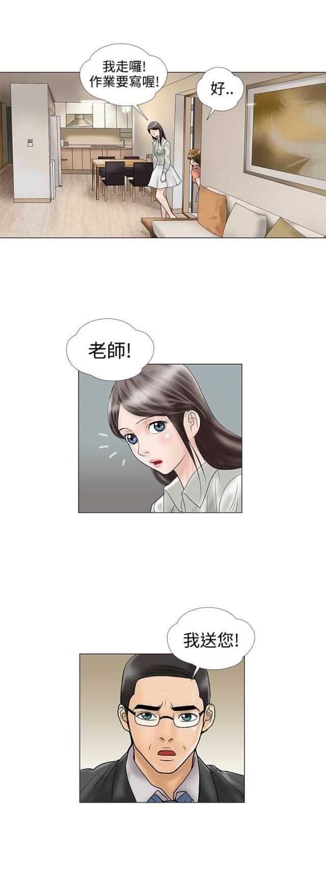 第14话7