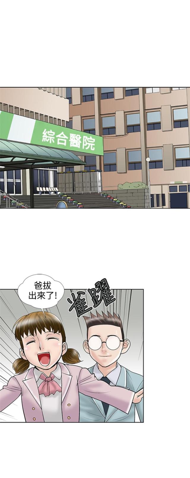 第30话0