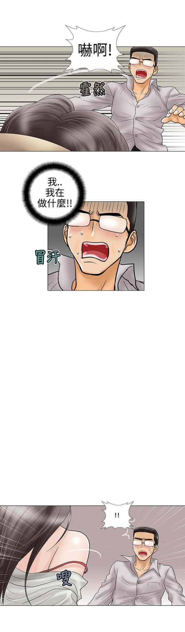 第16话2