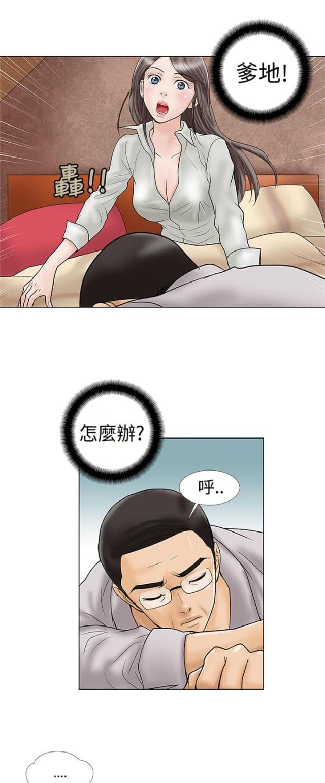 第15话0