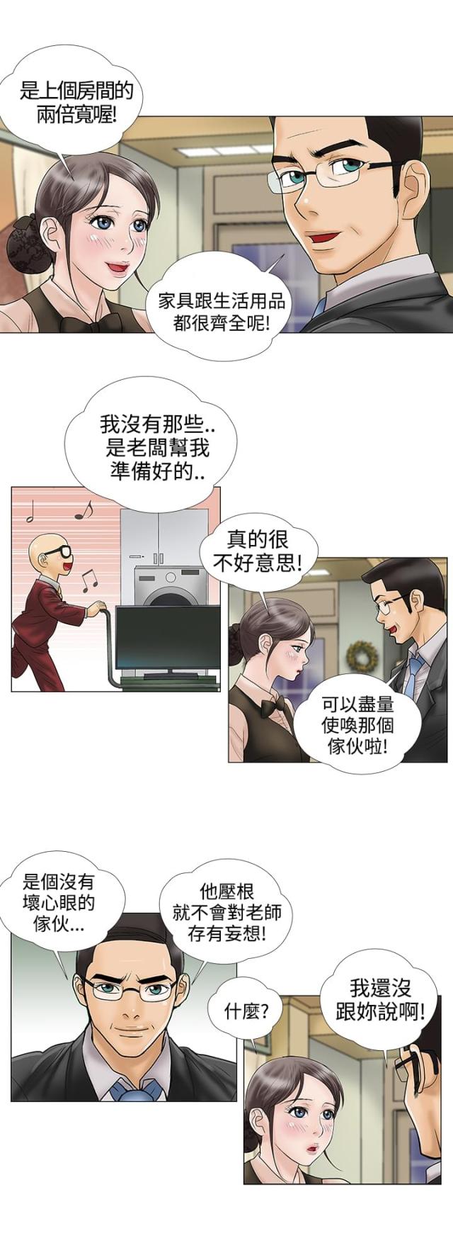 第12话1