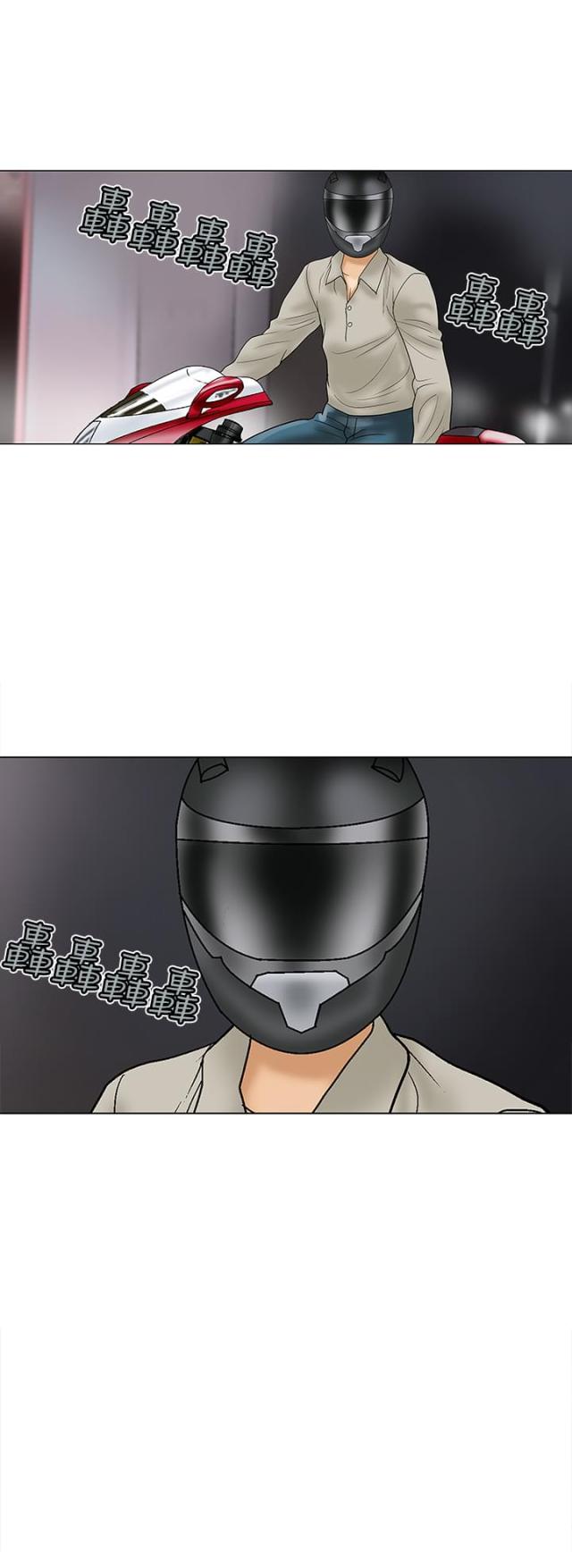 第22话8