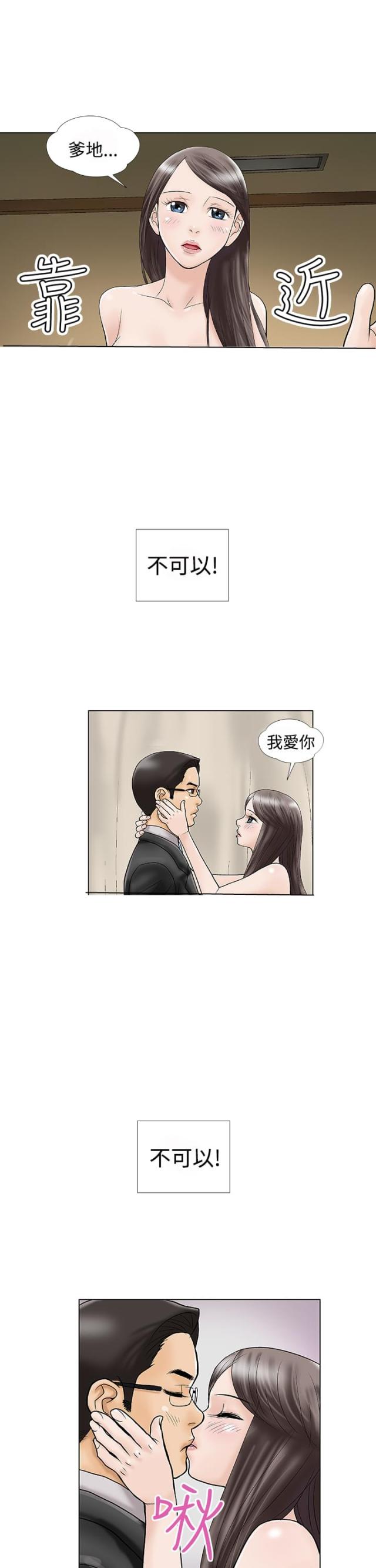 第1话0