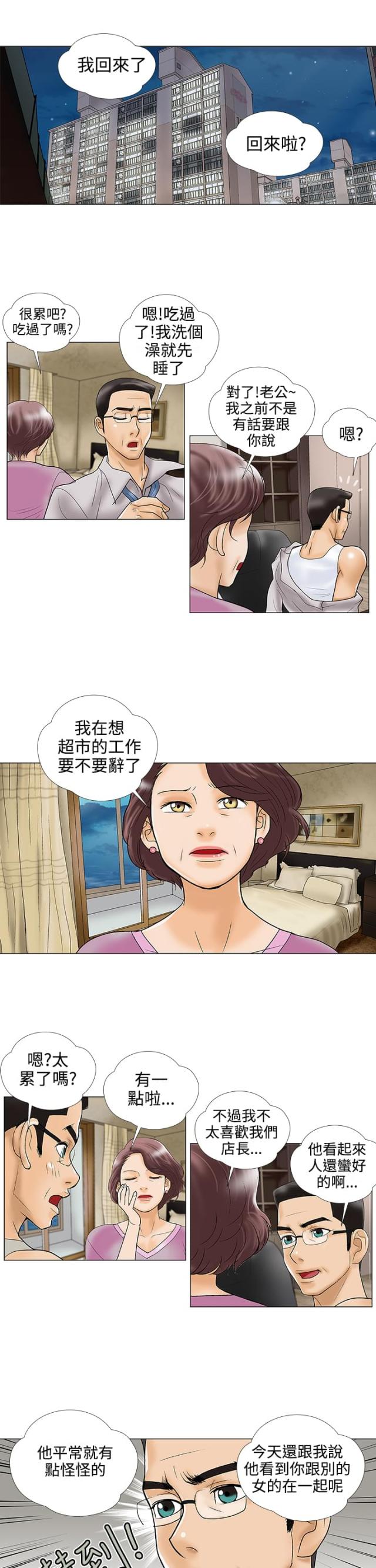 第22话9