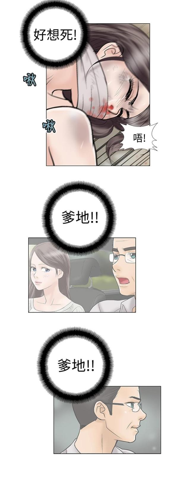 第8话0