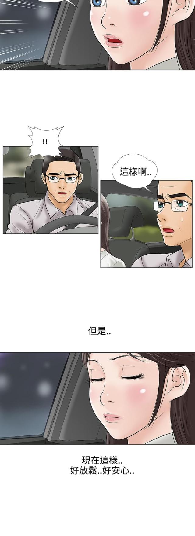 第14话9