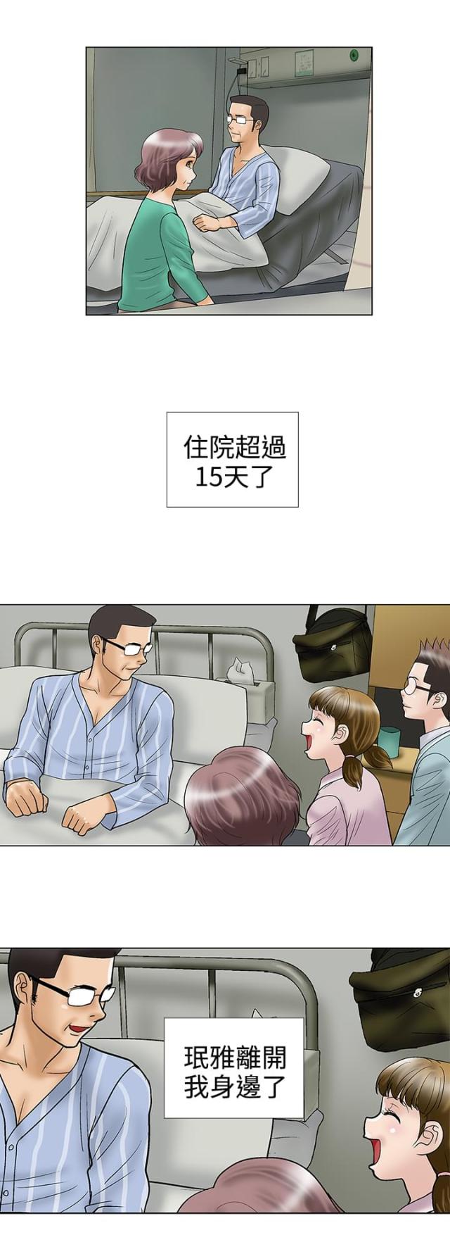 第30话1