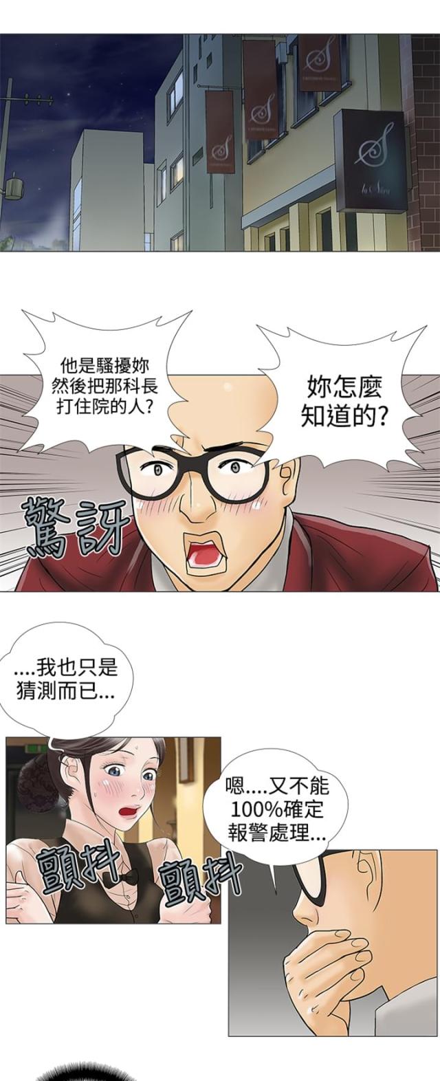 第25话0