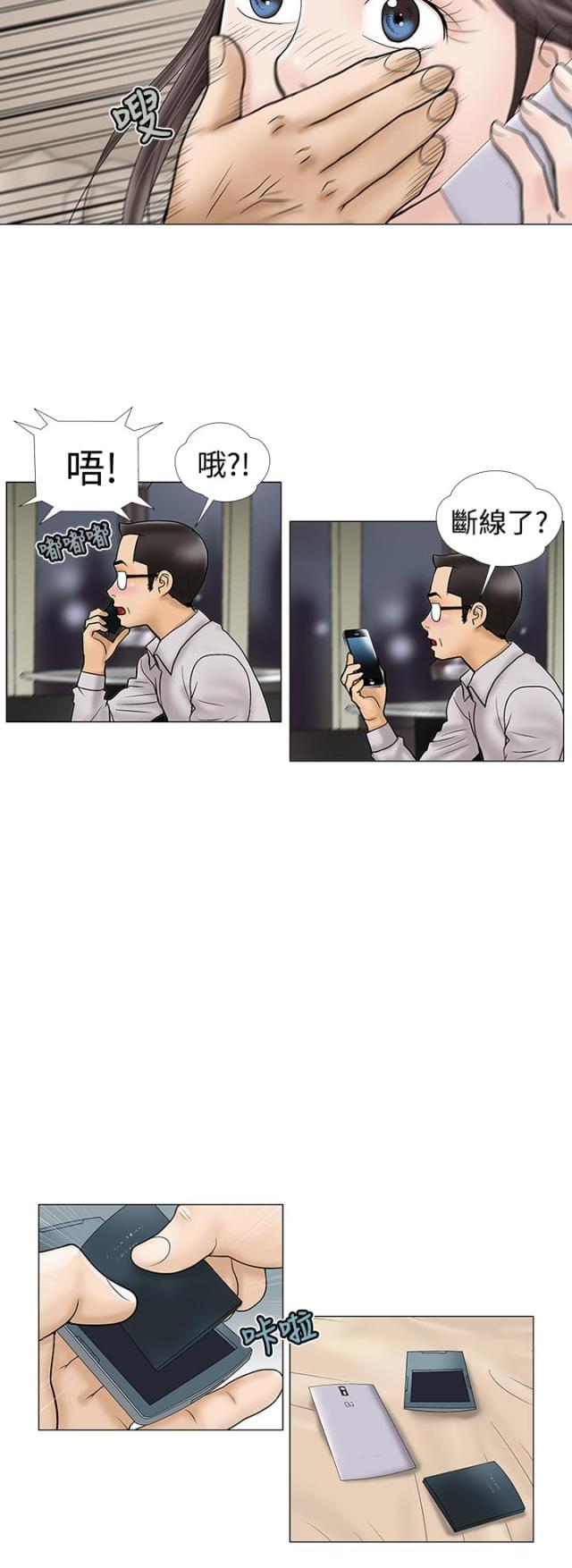 第7话7