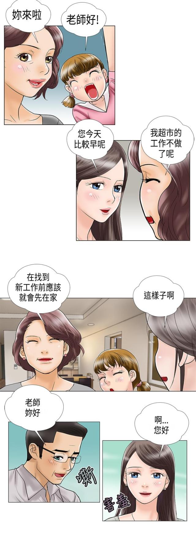 第24话1