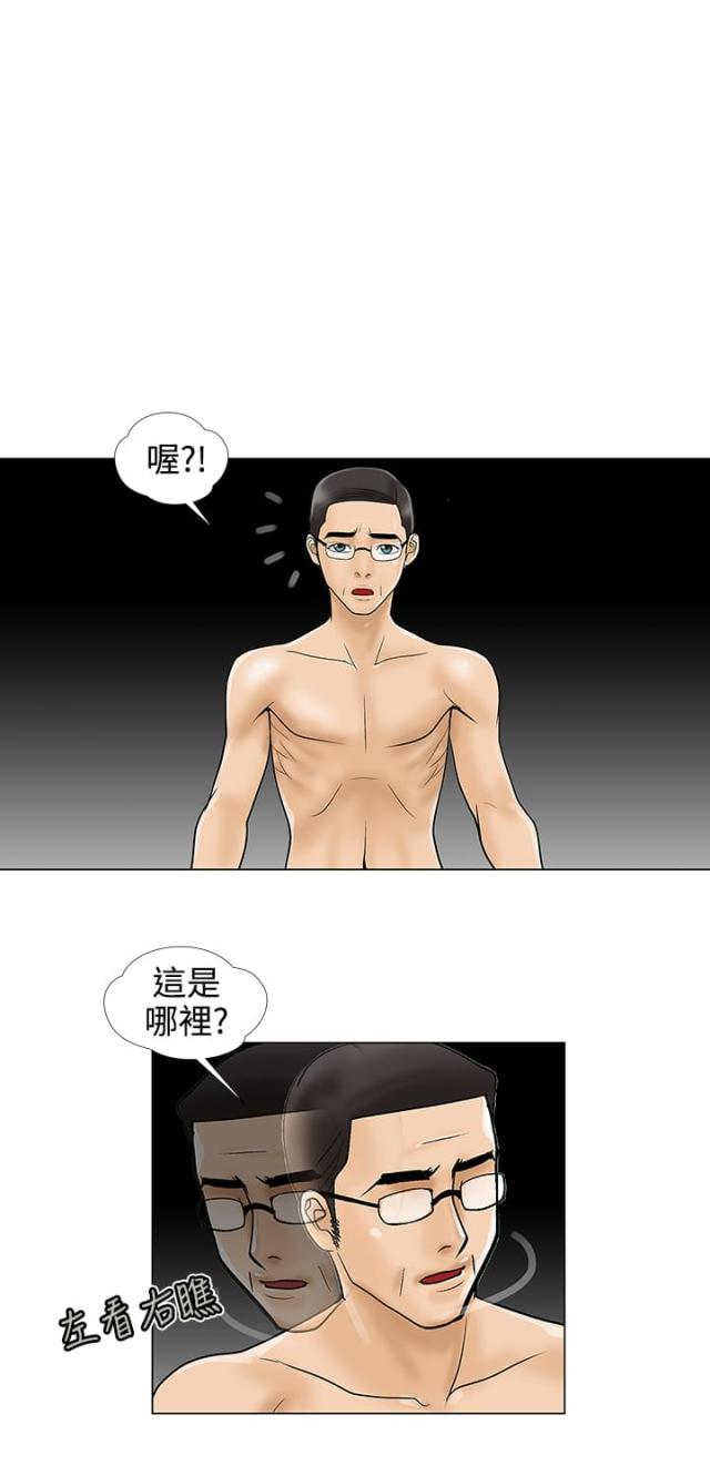 第29话1