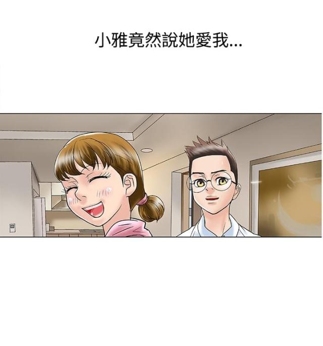 第18话3