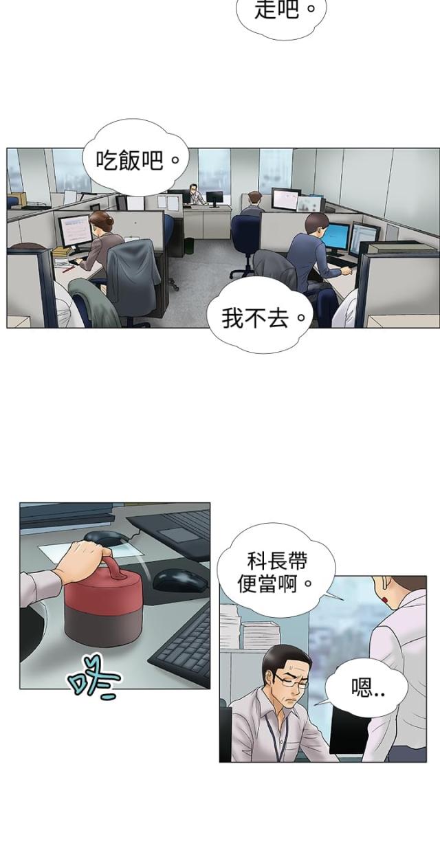第2话2