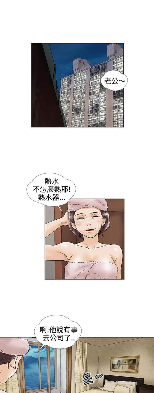 第19话0