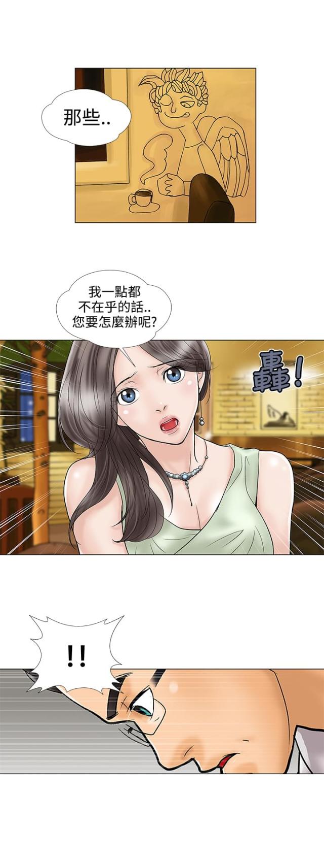第16话9