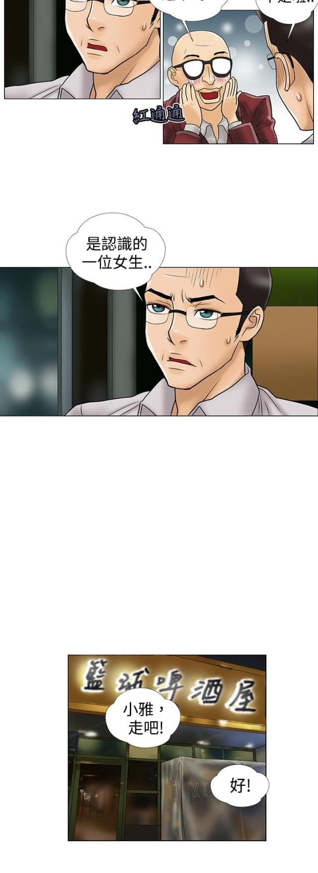 第6话11