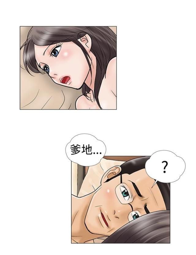 第21话7