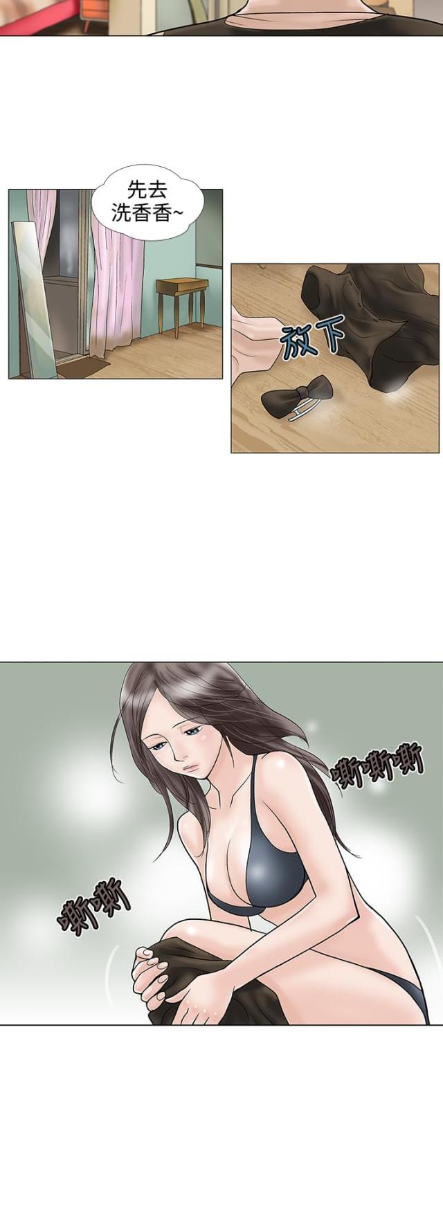第26话1