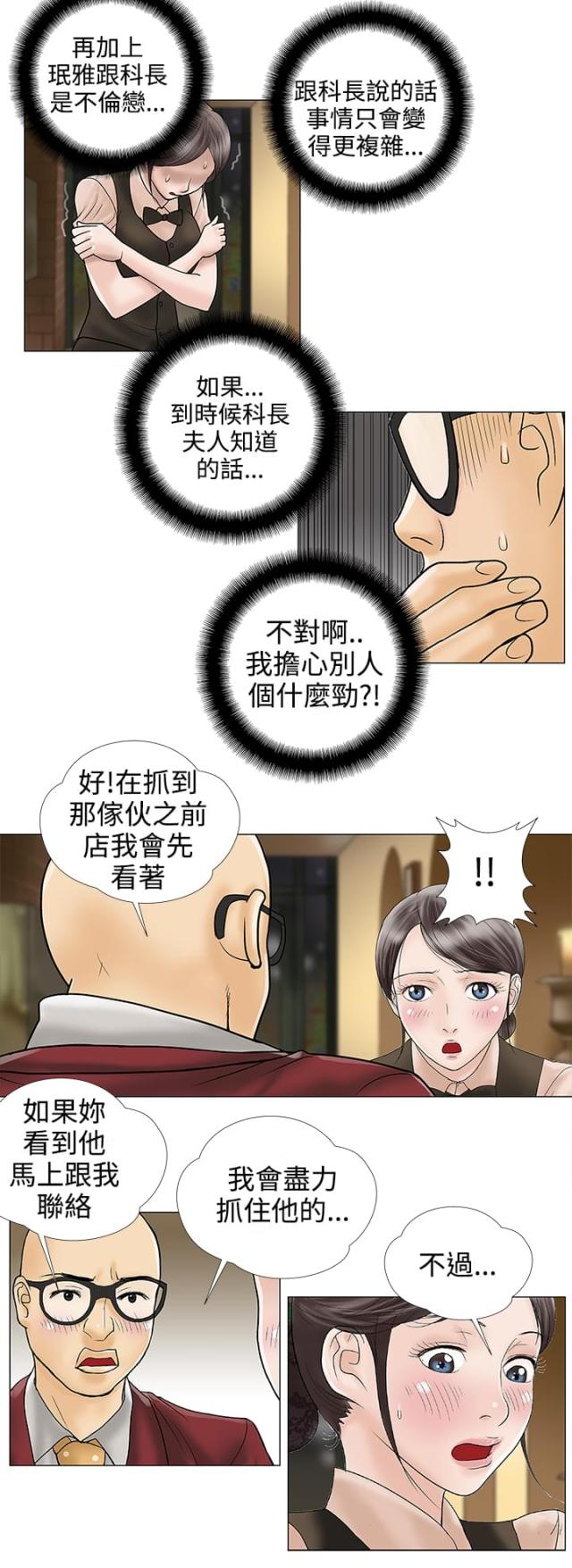 第25话1