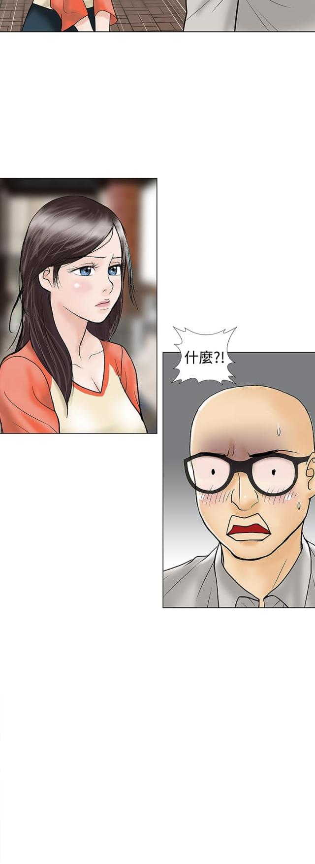 第28话6
