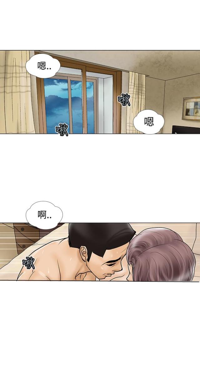 第13话2