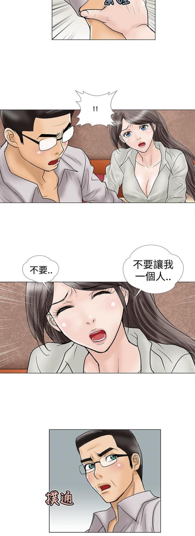 第15话7