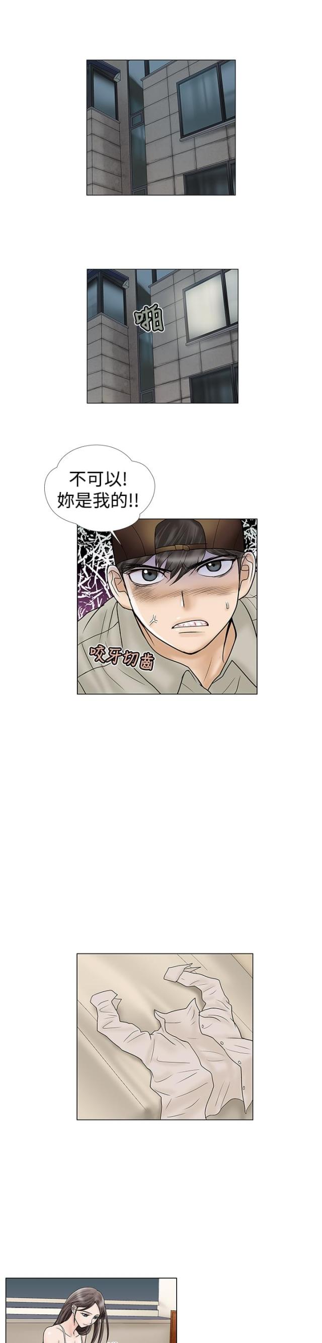 第7话4