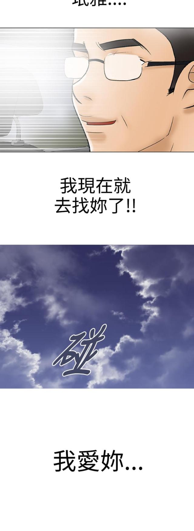 第34话11