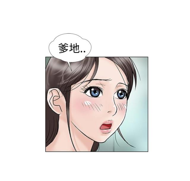 第20话5