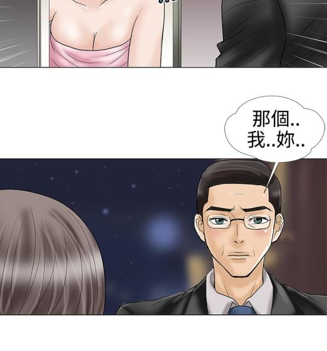 第18话5